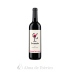 Vino-tinto-oriundo-quinta-las-velas